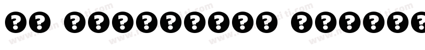 CK TKingkong Bold字体字体转换